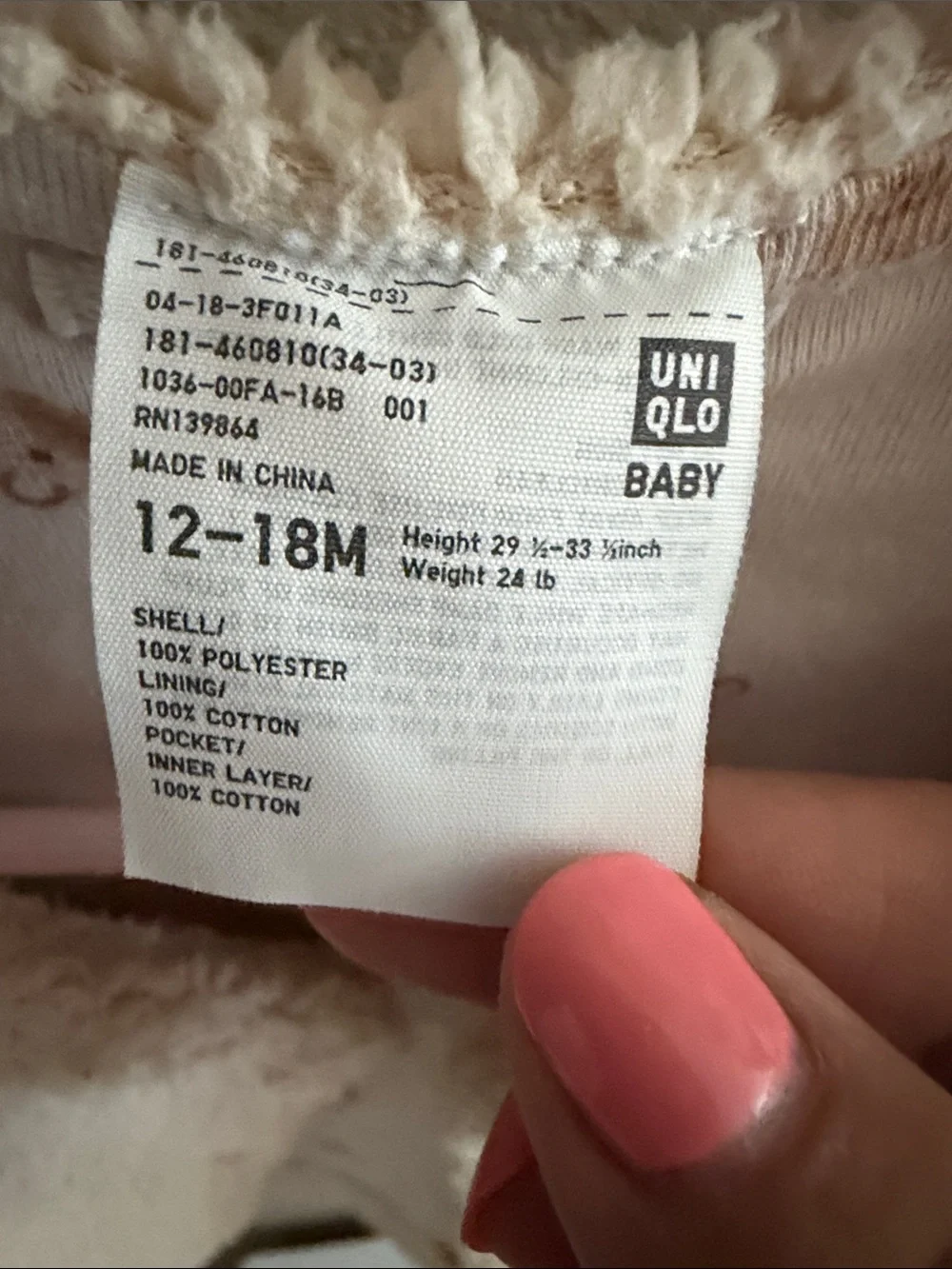 Uniqlo Cream Baby Sherpa Vest
